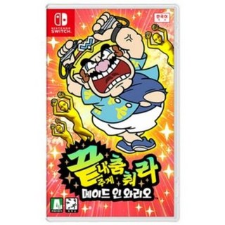 끝내주게 춤춰라 메이드 인 와리오 닌텐도 스위치 정품 게임 타이틀 팩 (국내 배송)
