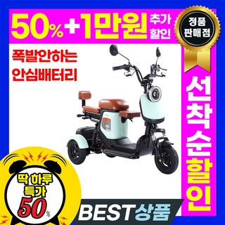 4. TNRJ 세발전..