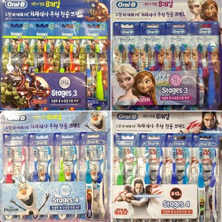 오랄비 어린이칫솔 8개입 3단계 4단계 겨울왕국 어벤저스 스타워즈 어린이 칫솔, 8개, 4단계 8-13세 겨울왕국