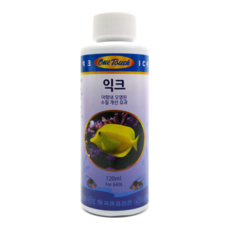 이하게엑사 원터치 익크