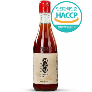 4. 시장쏙 시골집 ..