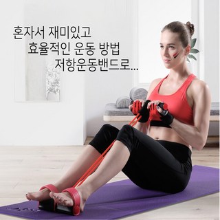 제이와이홀딩스 복근 팔뚝 다리 전신 저항 밴드 운동기구, 그린, 1개