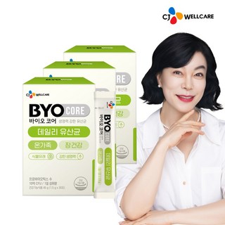 CJ 바이오코어 데일리 유산균 블루베리맛 분말 이미지