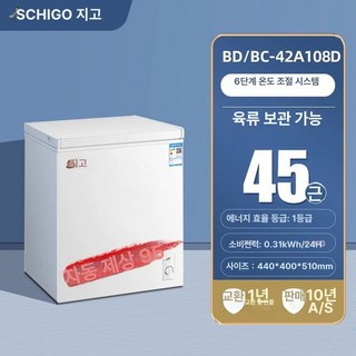 미니 김치냉장고 소형 김치 서랍형 겸용 서랍식, 기본 모델명/품번, 화이트 108