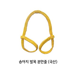 송아지 발목 분만줄 - 소 난산 발목줄 [소 송아지/축산기자재/분만/사양/방역/인공수정], 1개