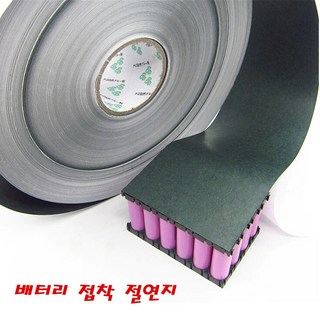 배터리 접착용 절연지 – 50mm~200mm, 200mm, 1개 절연링 배터리 접착용 절연지 – 50mm~200mm, 200mm, 1개 절연링