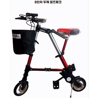 접이식자전거 폴딩 공원 산책용 여성 휴대용 미니벨로 접는자전거 경량, B. 8인치 레드, 1개
