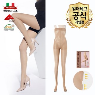 (공식수입원) 원더레그 이태리 단계 압박스타킹 누드스킨 (25SS) 1종