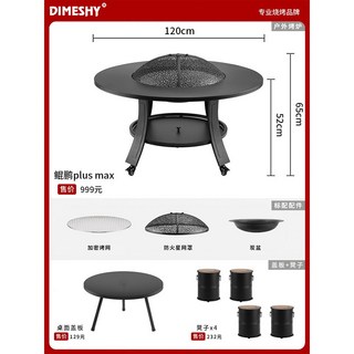 업소용숯불테이블 라운드 고기 식탁 바베큐 0 9m 구이 100cm 세트A 음식점, 21 곤붕플러스맥스+덮개판테이블+걸상4개