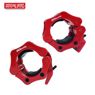 원터치 락조 50mm 마구리 2개 1세트 탄력봉마구리 중력봉마구리 레드 MD Buddy MD-4040 [동화스포츠 공식 제품]