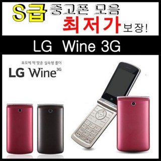 5. [폴더폰공기계]..