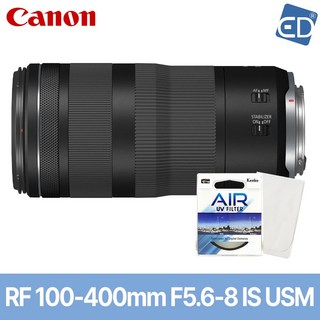 캐논 RF 100-400mm 렌즈