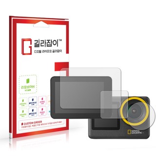 AC10 보호필름