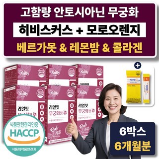 이너뷰티 무궁화 리얼 핏 히비스커스 안토시아닌 베르가못 모유유산균 콜라겐 비타민C 식약청 HACCP 인증, 6박스, 60정