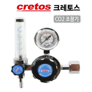 크레토스 Co2게이지 CO2조정기 이산화탄소 조정기 220V 110V 22mm 23mm 가스 조정기 Co2 조정기, 1개