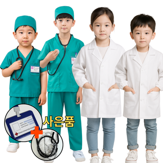 찌니미니마켓 유아 의사가운 아기 수술복 약사가운 로고제작 할로윈데이 코스튬 의상