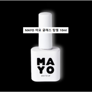 마요 유리알 글래스 광 탑젤