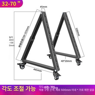 TV 거치대 바닥형 이젤형 스튜디오 대형 티비 교회, 1개, 32-70인치 기본형