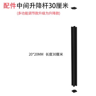 퓨어제이드스톤 파티션 코너 스탠드 모니터거치대 K4 파티션모니터암 마운트 걸이식 벽면 수직 높이조절, 리프트 바, 1개