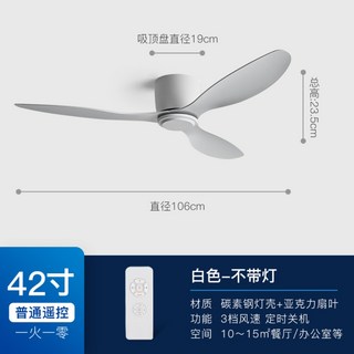 에어퓨전 실링팬 레이다 루씨에어 DC실링팬 레이더 air 퓨전레이더 리모컨 크롬티크, C