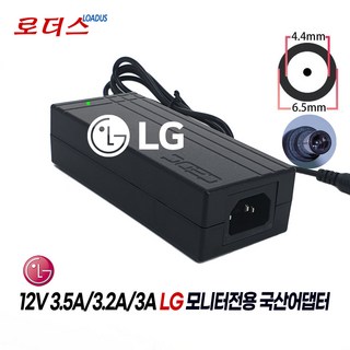 LG모니터L200WJ L200WJ-BF W2284F W2284F-PF W2284FT W2294T W2294T-PF전용LCAP08F 호환 12V 4A어댑터(접지), 1개, 어댑터만