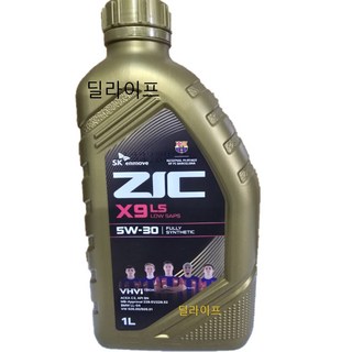 지크 X9 LS 5W30 엔진오일 제품 이미지