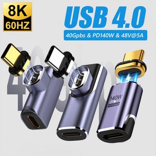 태블릿 스마트폰용 고속 충전 비디오 마그네틱 C타입 OTG 40Gbps 합금 썬더볼트 PD140W 8K 120HZ