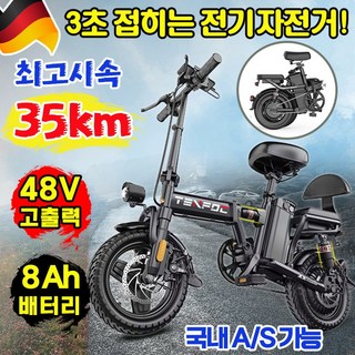 2. [독일개발] 전..