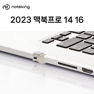 Apple 맥북프로 14 16 2023년 M2 M3 PRO MAX 노트북 도난방지 케이블 락 잠금장치 자물쇠 열쇠 비밀번호, NK-RL238 번호, NK-RL238 번호, 1개 애플노트북자물쇠