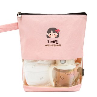 세맘스 TPU투명 크레용 양면생활방수 네임 기저귀케이스, 4.타이거, 베이지로 문제 해결하기