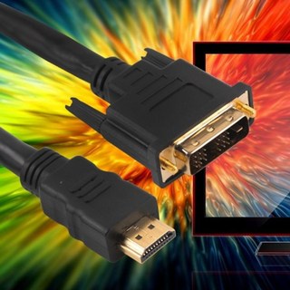 HDMI DVI 케이블 (일반 표준형) 20M 영상케이블, 1개