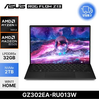 ASUS ROG Flow Z13 GZ302EA-RU013W 라이젠AI Max 390, WIN11 Home, 32GB, 2TB, 블랙