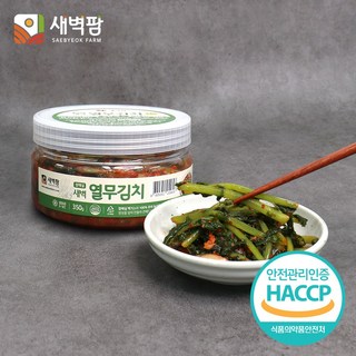 새벽팜 용기형 열무김치 국내산 100%, 2개, 350g