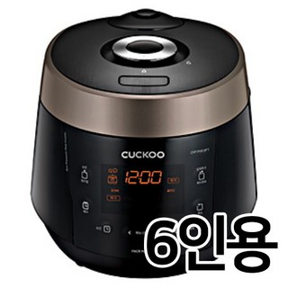 쿠쿠 압력밥솥 CRP-P067FD