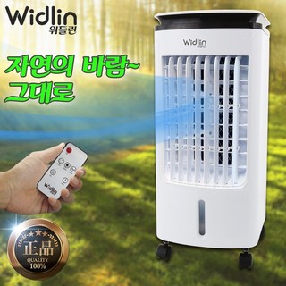 위들린 리모컨형 이동식 에어쿨러 – 냉풍기 및 얼음 겔패드 포함 하이마트냉풍기 위들린 리모컨형 이동식 에어쿨러 – 냉풍기 및 얼음 겔패드 포함 하이마트냉풍기