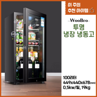2. 우브로 투명 음..