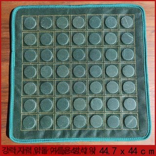 옥방석 시원한방석 차량 시트 통풍 옥석 자동차