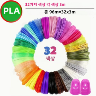 96 미터 32 색 3D 펜 소모품 PLA 실크 실 덧붙이다 2 개의 손가락 슬리브, 32색x3m, 3D 펜 PLA 필라멘트 1.75mm PLA