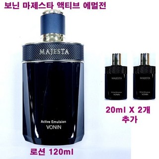 보습관리 보닌 마제스타 액티브 에멀전 120ml 20ml X 2개 추가 / 로션케어5169871, 보습관리 보닌 마제스타 액티브 에멀전 120ml 20m