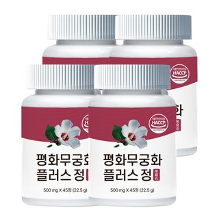 1. 평화무궁화플러스..