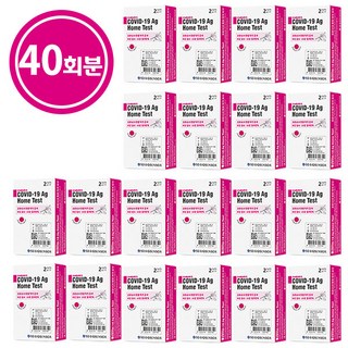 에스디바이오센서 스탠다드 큐 코로나 19 항원 자가 진단 테스트, 1개