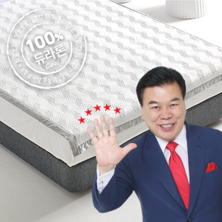 장수돌침대 여름 아이스 쿨매트