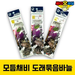 (싸다오피싱) BKC 원터치 모듬채비 도래묶음바늘, 1개