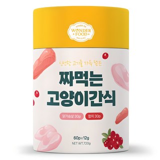 원더푸드 짜먹는 고양이 간식 60p, 혼합맛(닭가슴살/참치), 720g, 1세트