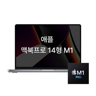 2. 애플 맥북프로 ..