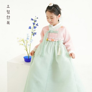 새빛 여아 아동 한복 돌 유치원 초등학생 한복