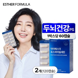 여에스더 포스파티딜세린 (두뇌건강 기능성 포스파티딜세린300mgX아연 100%), 2세트, 60정 대표 이미지 - 뇌영양제 추천
