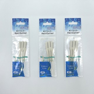 일본 니켄 콧털정리칼 커터빗 3묶음, 3개