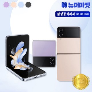 5. [삼성공식리퍼]..