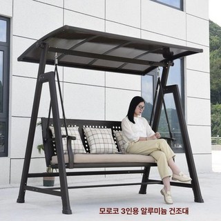 야외그네 2인용 3인용 파나마 행잉 카페 해먹 그네의자 공중 그네 벤치, 모로코 썬루프 알루미늄 - 홀가공 등받이 - 3인용 그